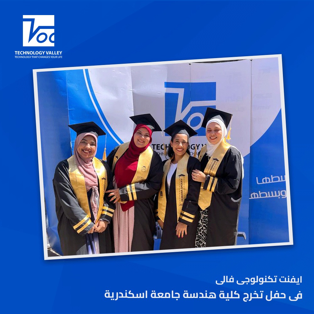 Event Technology Valley at the graduation ceremony of the Faculty of Engineering, Alexandria University