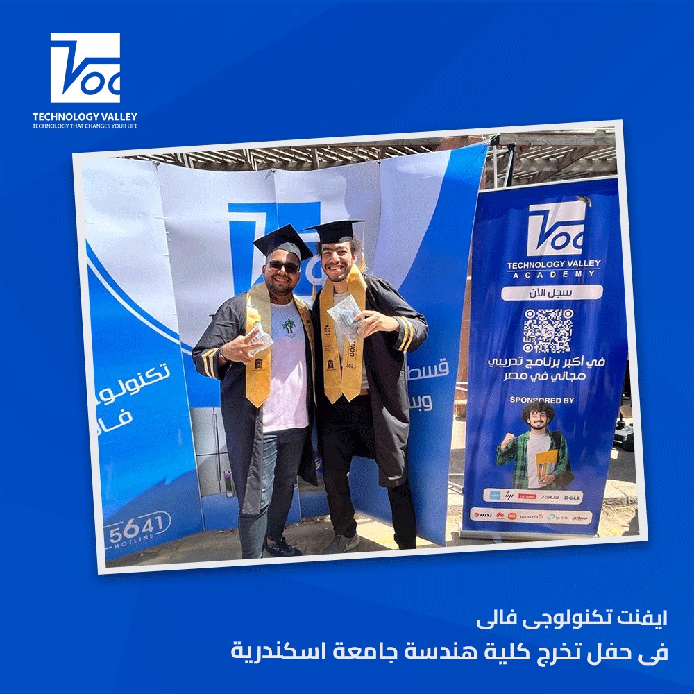 Event Technology Valley at the graduation ceremony of the Faculty of Engineering, Alexandria University