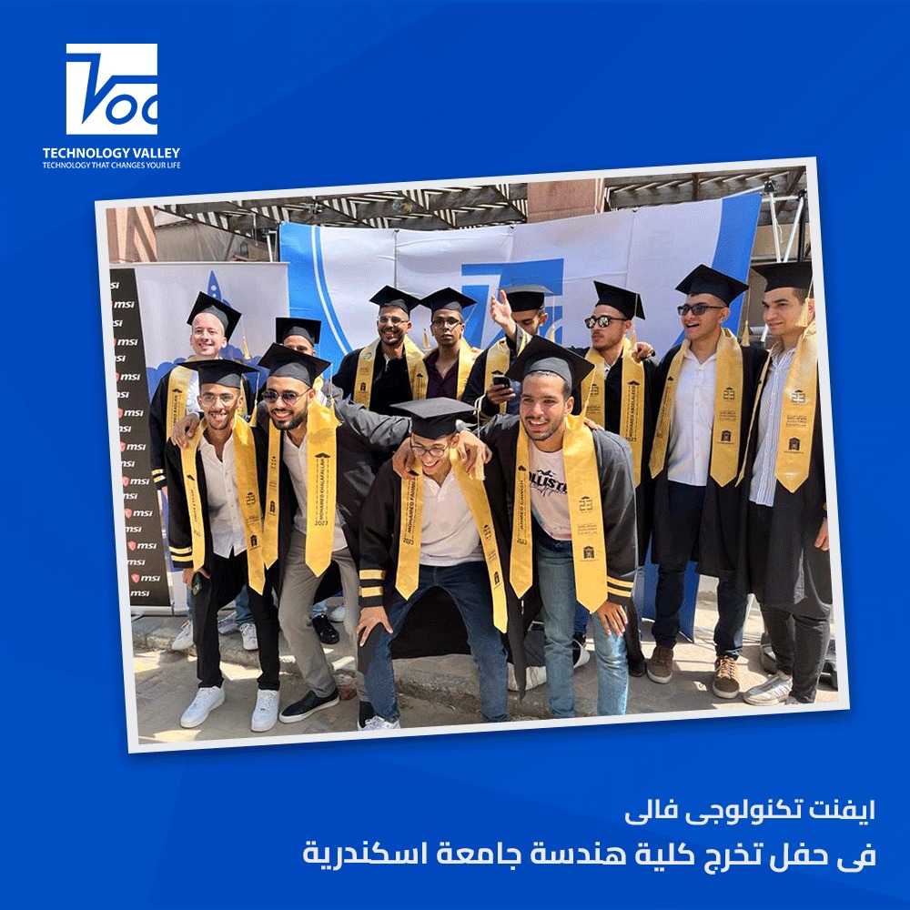 Event Technology Valley at the graduation ceremony of the Faculty of Engineering, Alexandria University