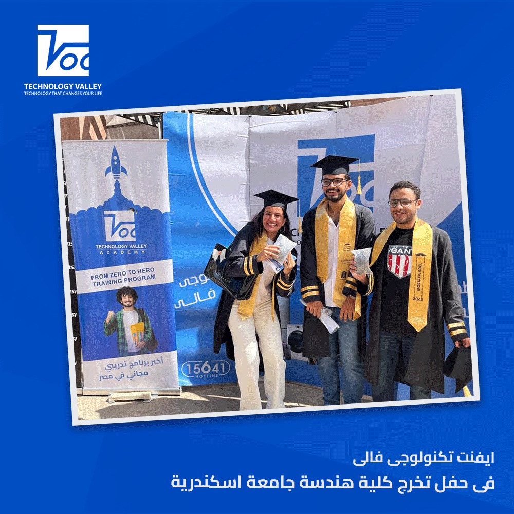 Event Technology Valley at the graduation ceremony of the Faculty of Engineering, Alexandria University