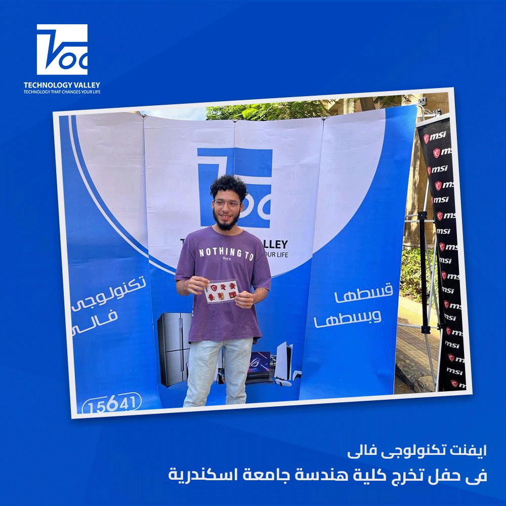 Event Technology Valley at the graduation ceremony of the Faculty of Engineering, Alexandria University