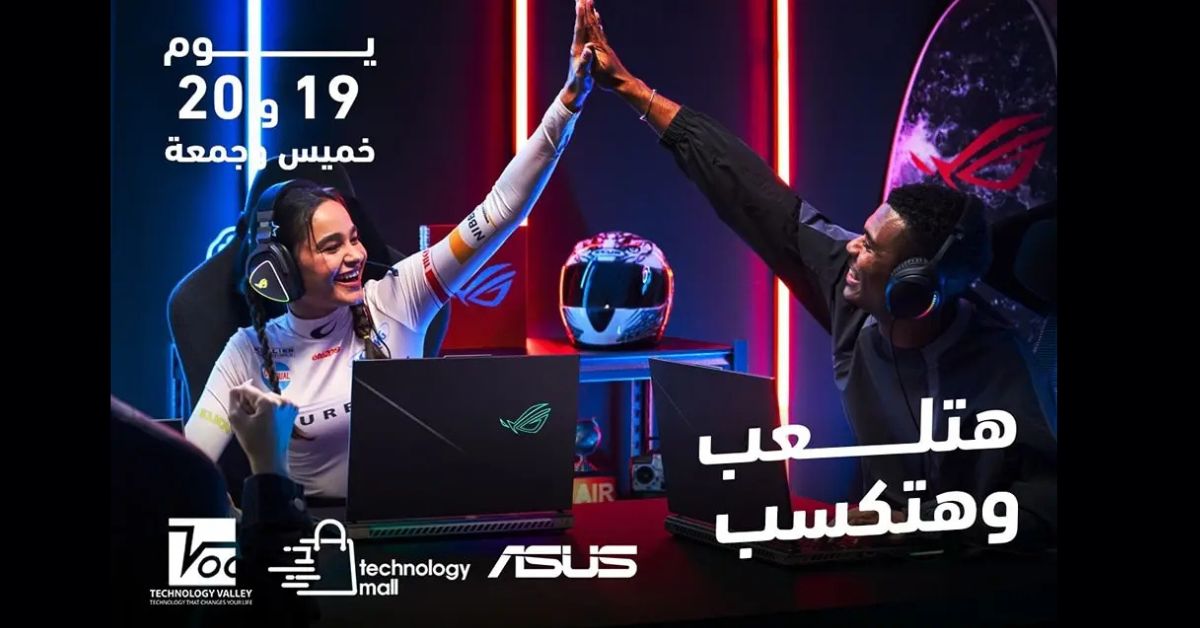 تكنولوجي فالي تشارك أسوس في فعالية الألعاب التنافسية في تكنولوجي مول