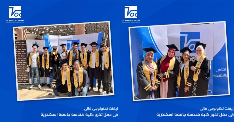 تكنولوجي فالي تشارك خريجي هندسة الإسكندرية فرحتهم وتقدم لهم عروضًا خاصة