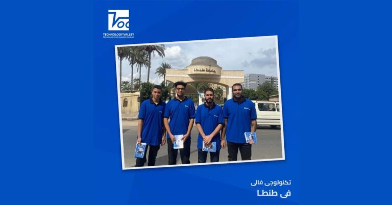 تكنولوجي فالي تزور جامعة طنطا: عروض حصرية وخصومات خاصة للطلاب!