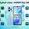 HONOR Play 20A